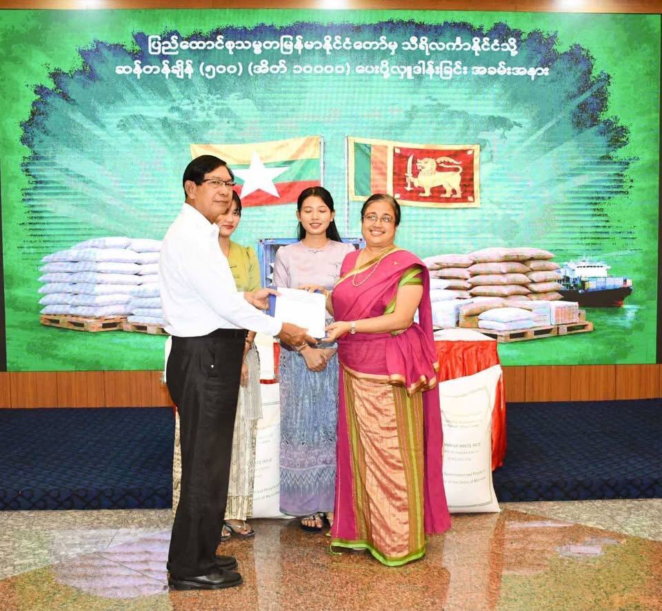 Myanmar Donates 500 Metric Tons of Rice to Sri Lanka